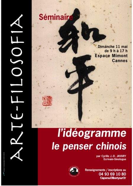 l’Idéogramme, le penser chinois